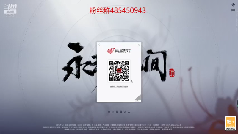 【2021-09-20 00点场】右手supking：十点狼晚点砍