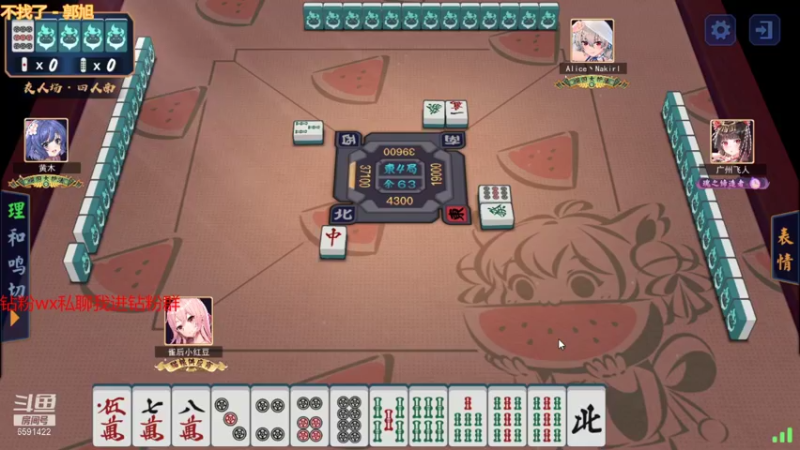 【2021-09-20 16点场】小红豆阿：中秋快乐！！！！ 6591422