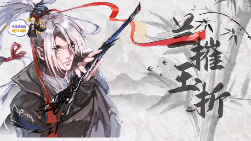 【2021-09-19 15点场】菜到极致小兰摧：【兰摧玉折】努力打工！避免破产
