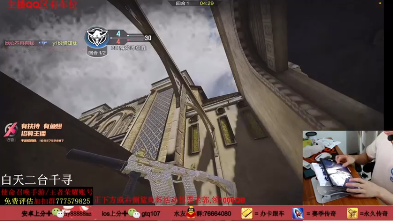 【2021-09-19 23点场】叫老公别叫老郭：万分乱杀,免费帮打战神传奇,