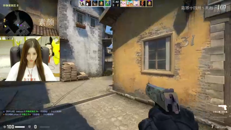 maly直播csgo剪辑 (1)
