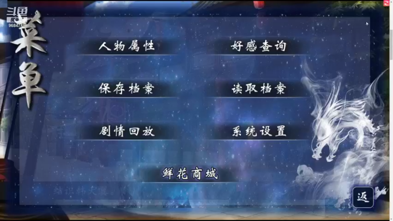 【2021-09-19 21点场】尛筱杰：橙光游戏 — 千灵大陆