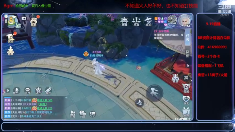【2021-09-19 19点场】313501丶Boss：Boss：科研部
