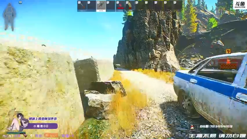 【2021-09-16 19点场】李白白Oo：【李白】白给车哦