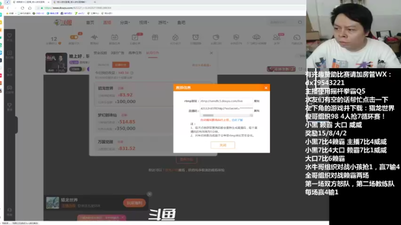 【2021-09-20 21点场】格鬦家大口：晚上好，玩玩游戏，欢迎来吹牛逼！