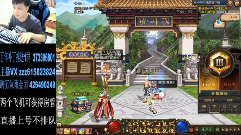 【2021-09-20 00点场】红眼百年：日常国服上分,无伤，擂台双杀