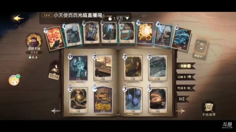 【2021-09-18 20点场】丶不慎：哈利波特 魔法觉醒~