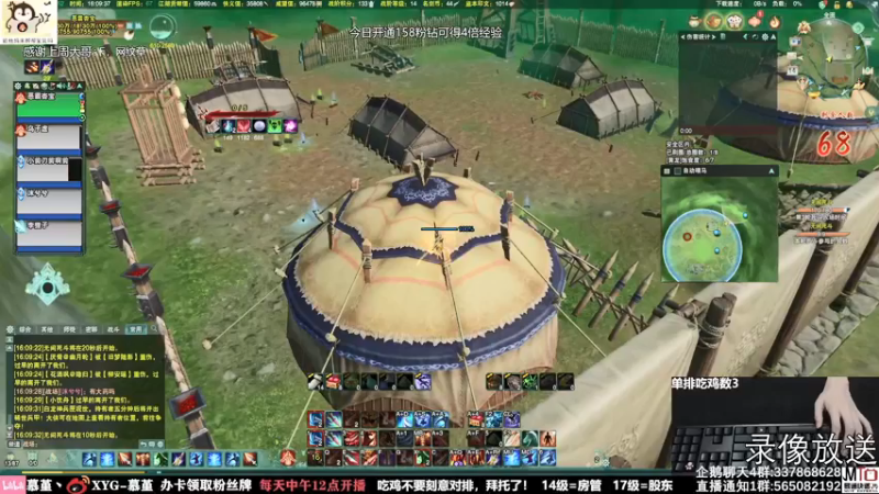 【2021-09-20 00点场】慕堇丶：录屏放送之单排5鸡！