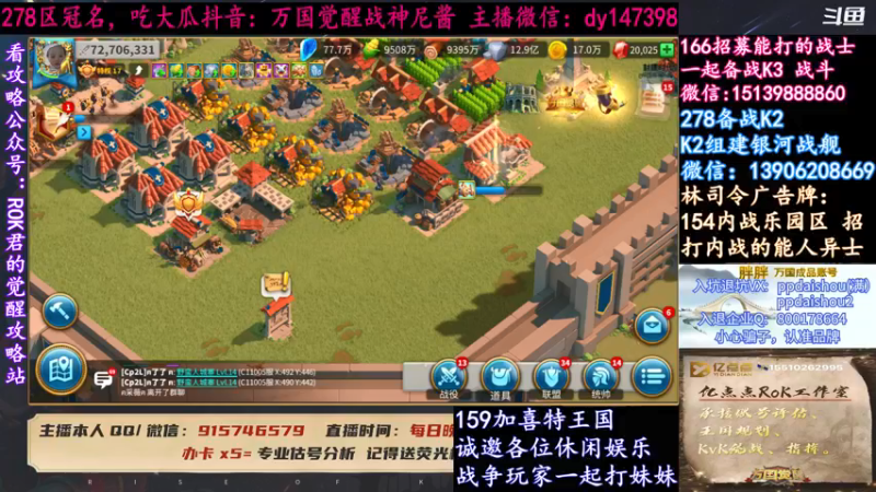 【2021-09-19 18点场】战神尼酱丶：每天的瓜都很香，278冠名中~