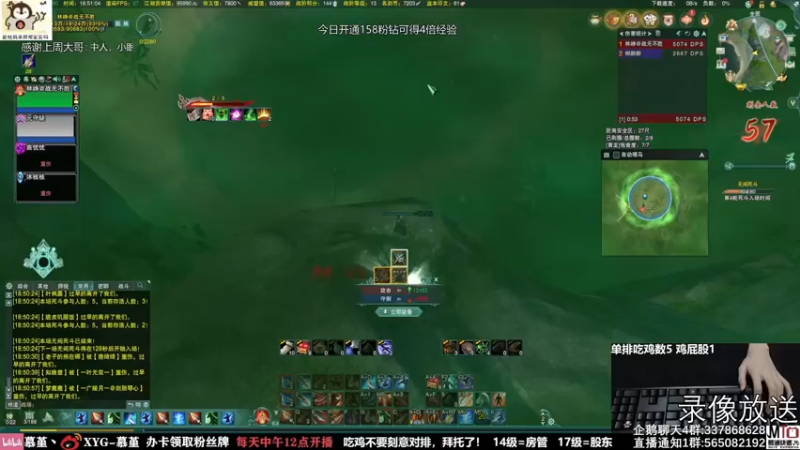 【2021-09-20 02点场】慕堇丶：录屏放送之单排5鸡！