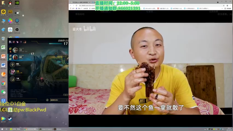 【2021-09-19 22点场】凉风亚索yasuo：快乐风男：亚索or永恩