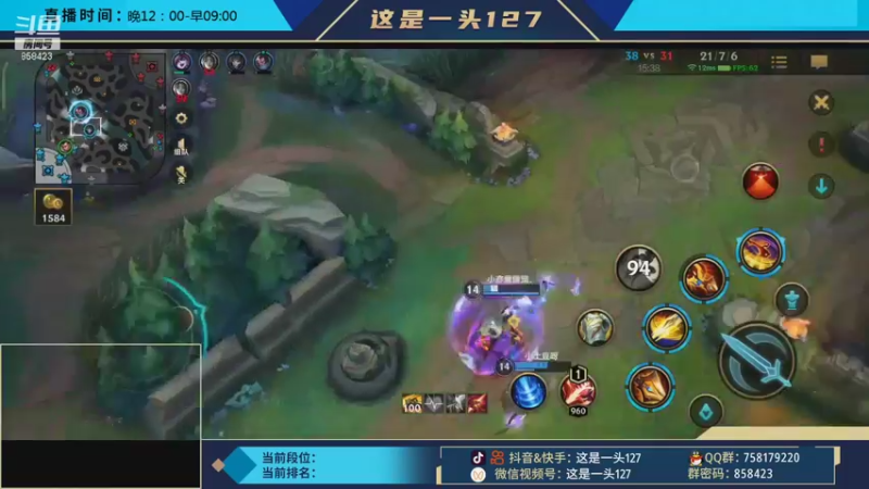 【2021-09-16 05点场】这是一头127：国服来啦！最强中单瑞文