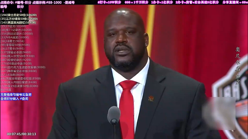 我在斗鱼看KB24丶黑曼巴直播文化