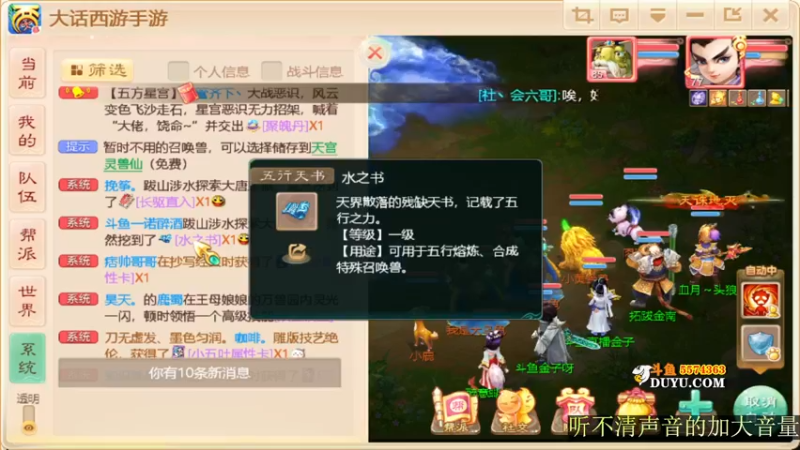 【2021-09-19 17点场】金子Pro：六六大顺区服快来一起玩纳