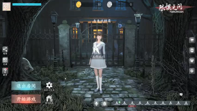 【2021-09-19 15点场】沈梓柔：大哥有话好说别刀我