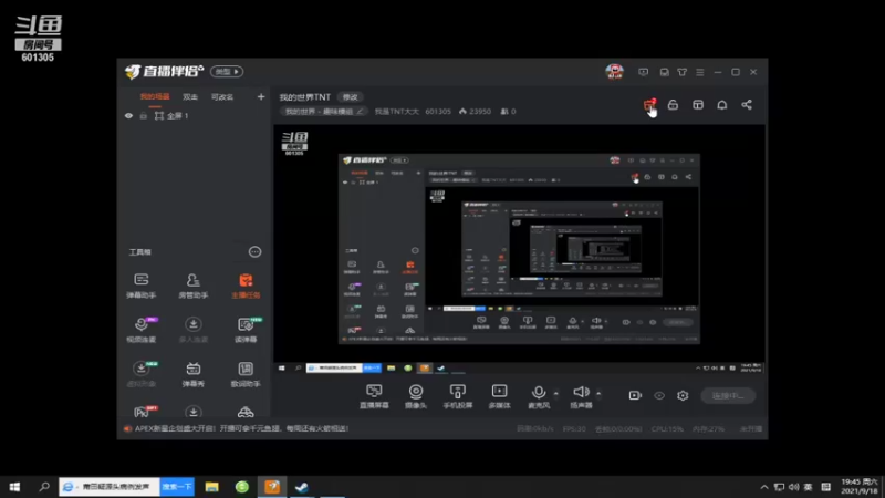 【2021-09-18 19点场】我是TNT大大：我的世界TNT