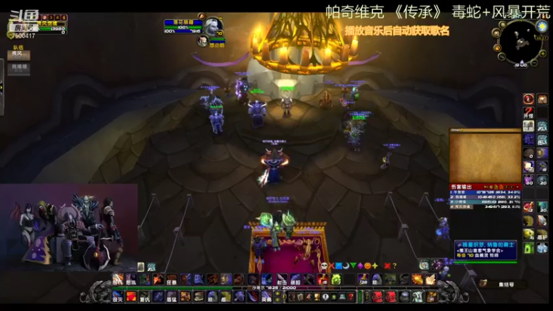 【2021-09-17 19点场】1但丁：帕奇维克 《传承》效率团