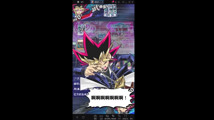 游戏王国服：不魂的黑魔导