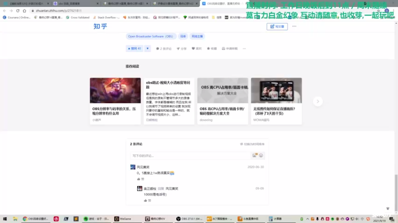 【2021-09-19 19点场】伊曼纽尔康徳：野的队荒的开佛的悟门的神