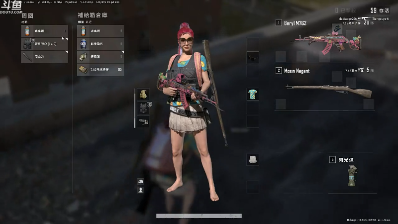 【绝地求生】Happy丨疯子的精彩时刻 20210920 09点场