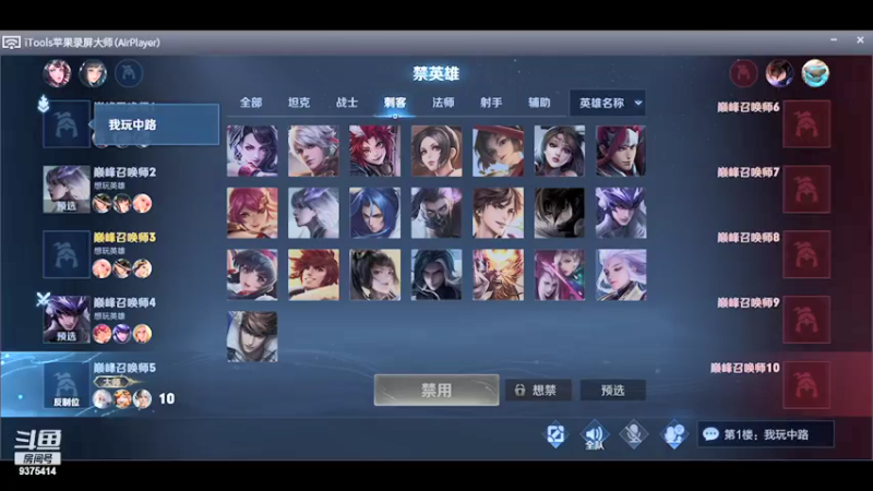 【2021-09-19 21点场】昧昧不是妹妹：今天一定连胜