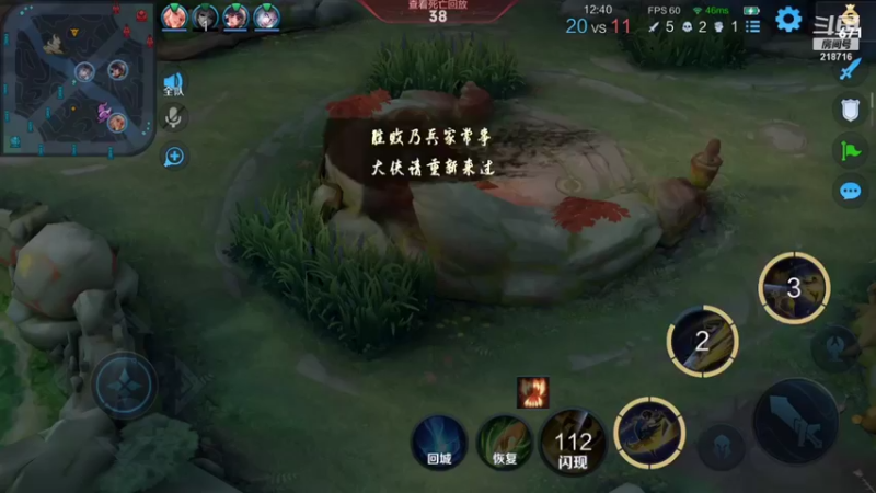 【2021-09-20 02点场】阿君Doja：单排曜：李逍遥 荣耀局