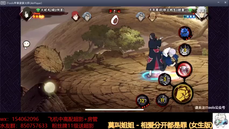 【2021-09-20 14点场】无心Modody：无心：飞机超影安排