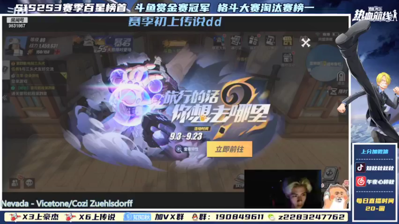 【2021-09-12 19点场】知秋秋秋秋丶：知秋:努力努力努力