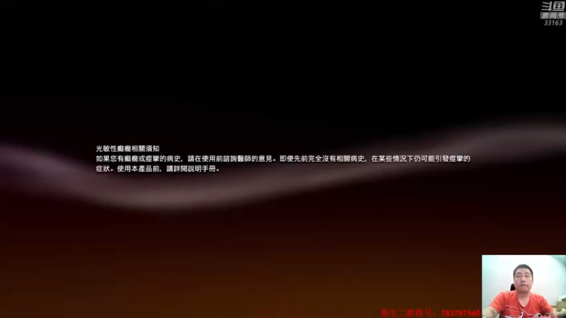 【2021-09-19 21点场】真虎龙王：机战：还有三天PV2到来。