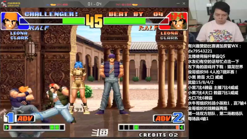 【2021-09-20 01点场】格鬦家大口：晚上好，俊哥组织4人98循环赛！