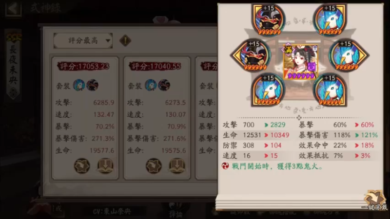 阴阳师@ 游戏天才？别秀了.发财小手点点关注.我拿你当兄弟
