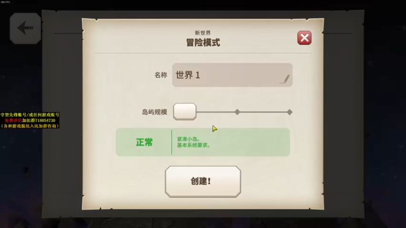 【2021-09-20 02点场】Cnzlike：『Cnzlike』源氏秒刀流！ 坐牢！