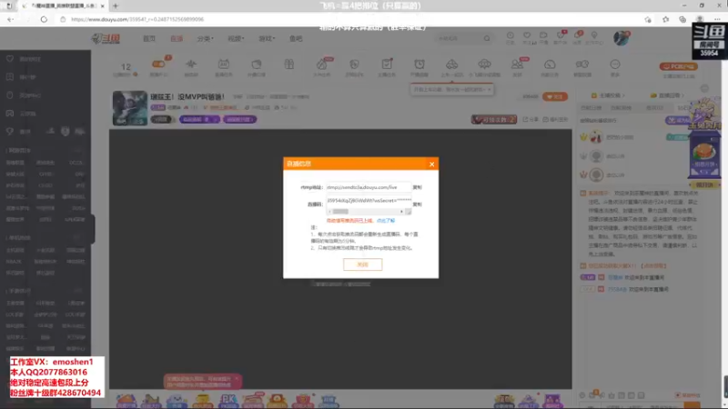 【2021-09-20 15点场】恶魔神：瑞兹王！没MVP叫爸爸！