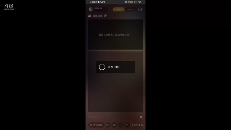 【2021-09-19 19点场】你不会独行450322：直播弄多闻第116天