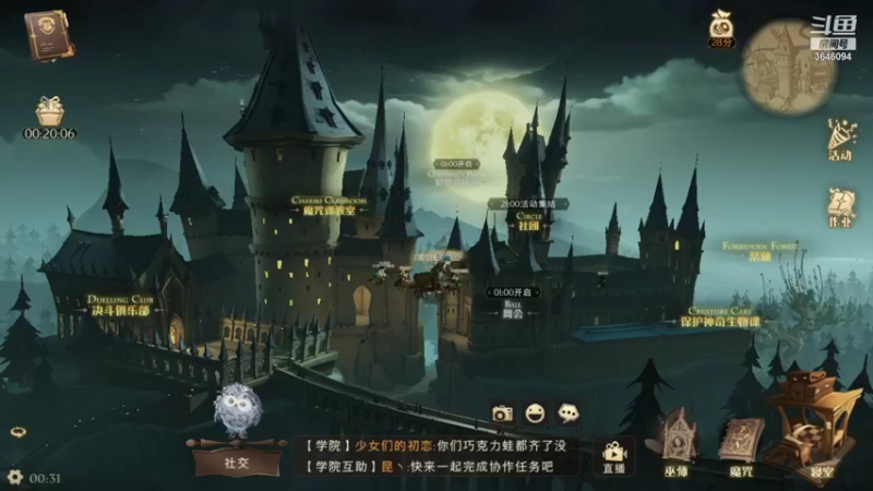 【2021-09-20 00点场】树懒熊满月啦：树懒熊游戏教室：PK，组卡