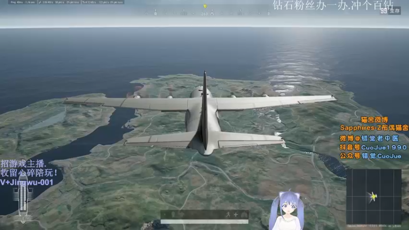 【2021-09-20 20点场】错觉老中医：【错觉】三倍亲密度！