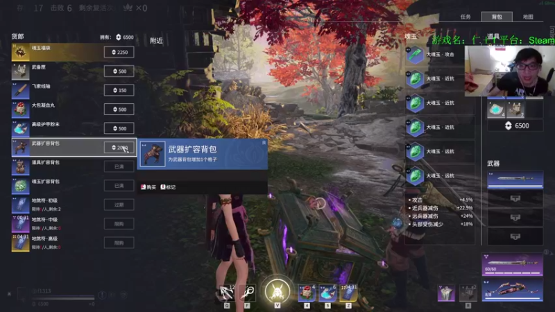 【2021-09-19 05点场】Fuying56：仁王1首次游玩！