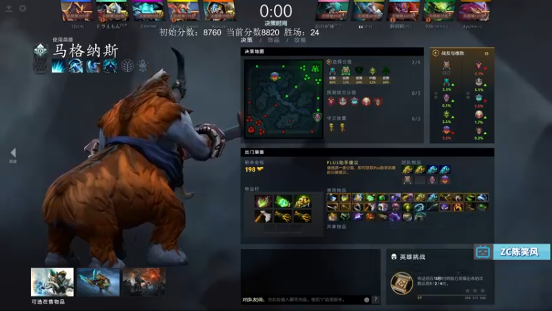 【2021-09-19 15点场】ZC陈笑风：天梯冲分赛！誓死上9K！