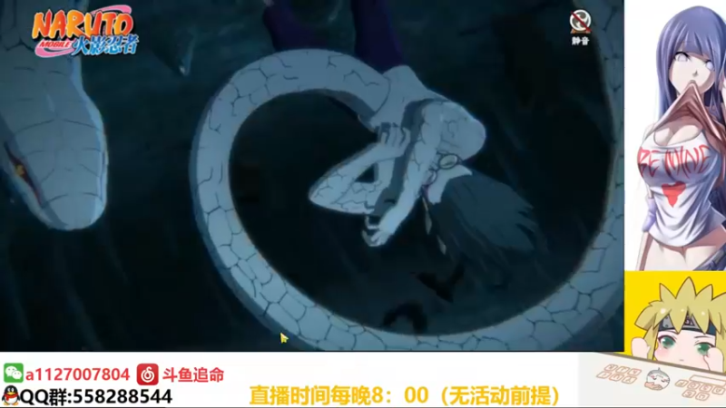 【2021-09-20 19点场】小仙男追命：追命：修仙谷