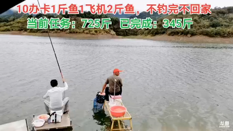 【2021-09-20 09点场】中华户外钓鱼：回不去了的第9天