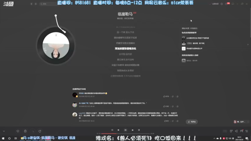 【2021-09-20 18点场】nice荣哥哥：荣哥哥：自闭直播间！