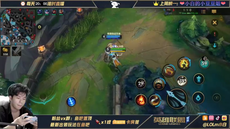 【2021-09-17 04点场】戏命师小白：巅峰王者开启冲分模式