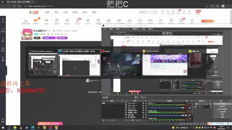 【2021-09-20 15点场】AS有点困丶：天人榜前三十！！