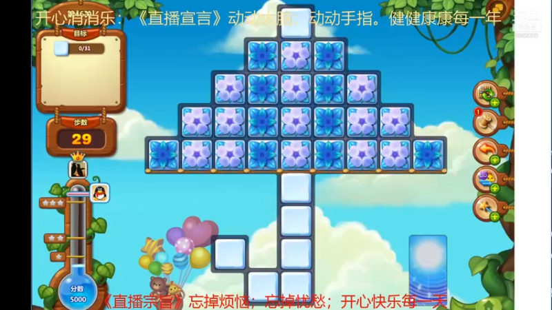 【2021-09-19 13点场】乾坤70传说：乾坤⑦传说:您的专属频道