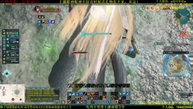 【2021-09-20 20点场】落叶听松：不吃鸡不下播之决战白龙绝境！