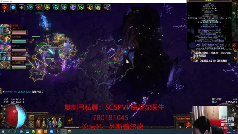 【2021-09-20 01点场】正火龙哥：武器已出，五军升级啊！