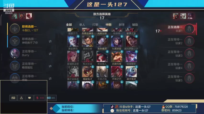 【2021-09-19 11点场】这是一头127：最强中单瑞文国服上分