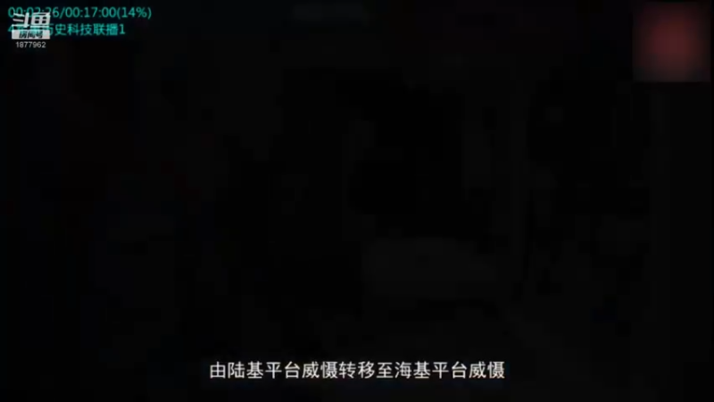 【2021-09-20 20点场】每日点兵Top：中国火箭炮世界最强，没有之一！