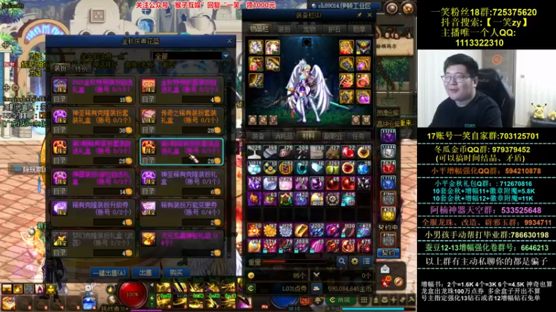 【2021-09-20 19点场】一笑zy：上等马一哭zy哥 牛皮666！！！