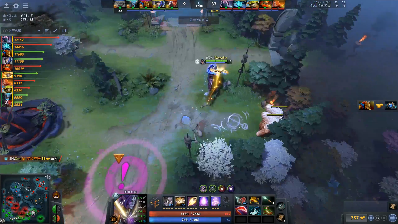 【DOTA2】龚建ZSMJ的精彩时刻 20210920 21点场